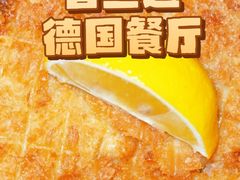 -普兰达德国餐厅·德式脆皮烤猪肘·自酿啤酒(观唐店)