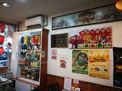 -福满楼中餐厅