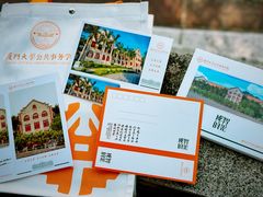 -厦门大学(思明校区)