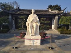 -梅园