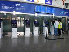 -乌鲁木齐天山国际机场-T3航站楼