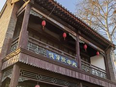 -盛世南宫影视城(北普陀影视城)