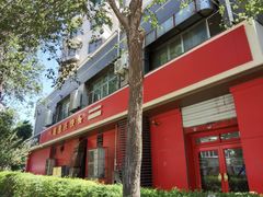 -超意兴·把子肉(振兴街店)