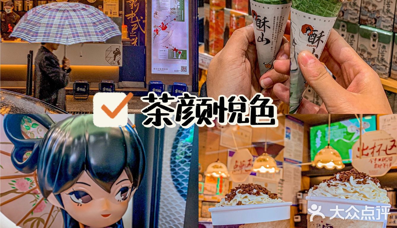 长沙旅游攻略🔍不踩雷网红美食打卡