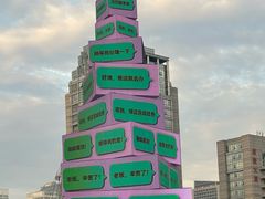 -龙湖杭州滨江天街