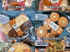 -ALDI奥乐齐超市(凯德虹口店)