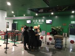 -中国科学技术馆影院