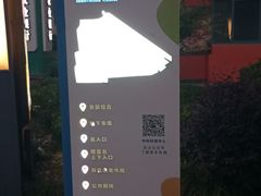 -上海长江软件园