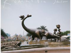 -中华恐龙园