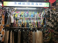 -海大南门夜市(海富街店)