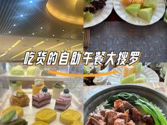 -雄楚国际大酒店-四季西餐厅