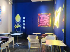 -茶救星球·蔬果茶(东城万达店)