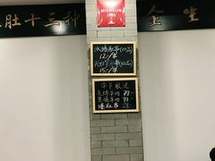 -金生隆(六铺炕店)
