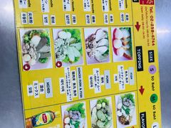 -榮泰米粉湯(Left Shop)