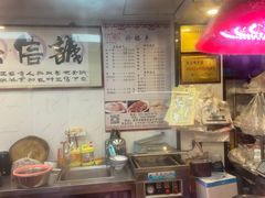 -阚氏鸭业俊蕊鸭子店