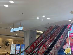 -红星美凯龙北京至尊MALL(东四环中路店)