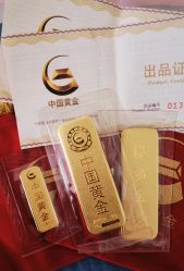 -中国黄金(北京旗舰店)