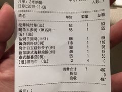 -尚一汤·粤菜海鲜(环球港店)