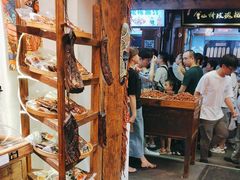-嘉凌码头·重庆特产手工火锅底料(洪崖洞九楼店)