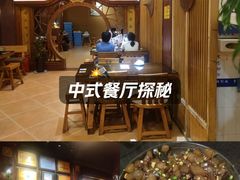 -老雒阳面馆·水席·洛阳菜(王城路店)
