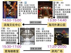-必点海鲜·海肠捞饭·鲅鱼水饺(滨江道店)