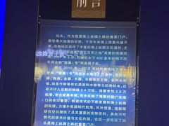 -汕头市博物馆