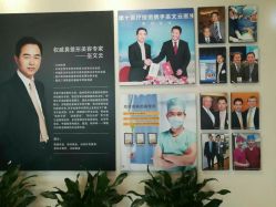 -北京米扬丽格医疗美容·联合丽格鼻整形中心