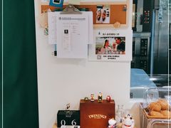 -风车面包
