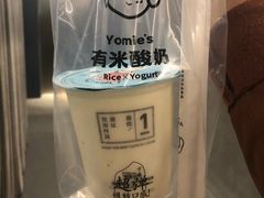 -有米酸奶