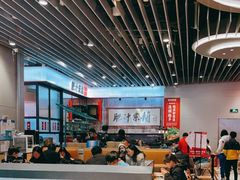 -肥汁米蘭香港米线(长宁来福士店)