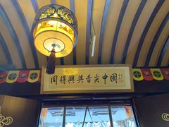 -同得兴 Since·1995 传统苏式面馆(嘉馀坊店)