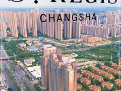 -Social 秀西餐厅-长沙瑞吉酒店(运达店)