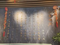 -三凤酒家·百年无锡菜(清扬茂业店)