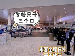 -温州龙湾国际机场