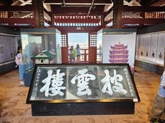 -肇庆古城墙