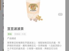 -喜茶(中山利和新地店)