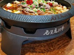川南泡椒豆花牛肉-老资豆拾牛·川南口味菜(保利花园店)