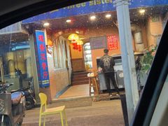 -维吾尔餐厅(宜山路店)