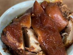 猪脚弯-毛山稿肉骨茶