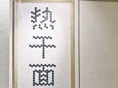 -不正咖啡(万达尊店)