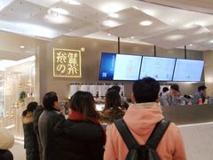 抹茶小红豆-奈雪的茶(市百一店)