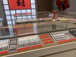 -结绳记(西北旺万象汇店)