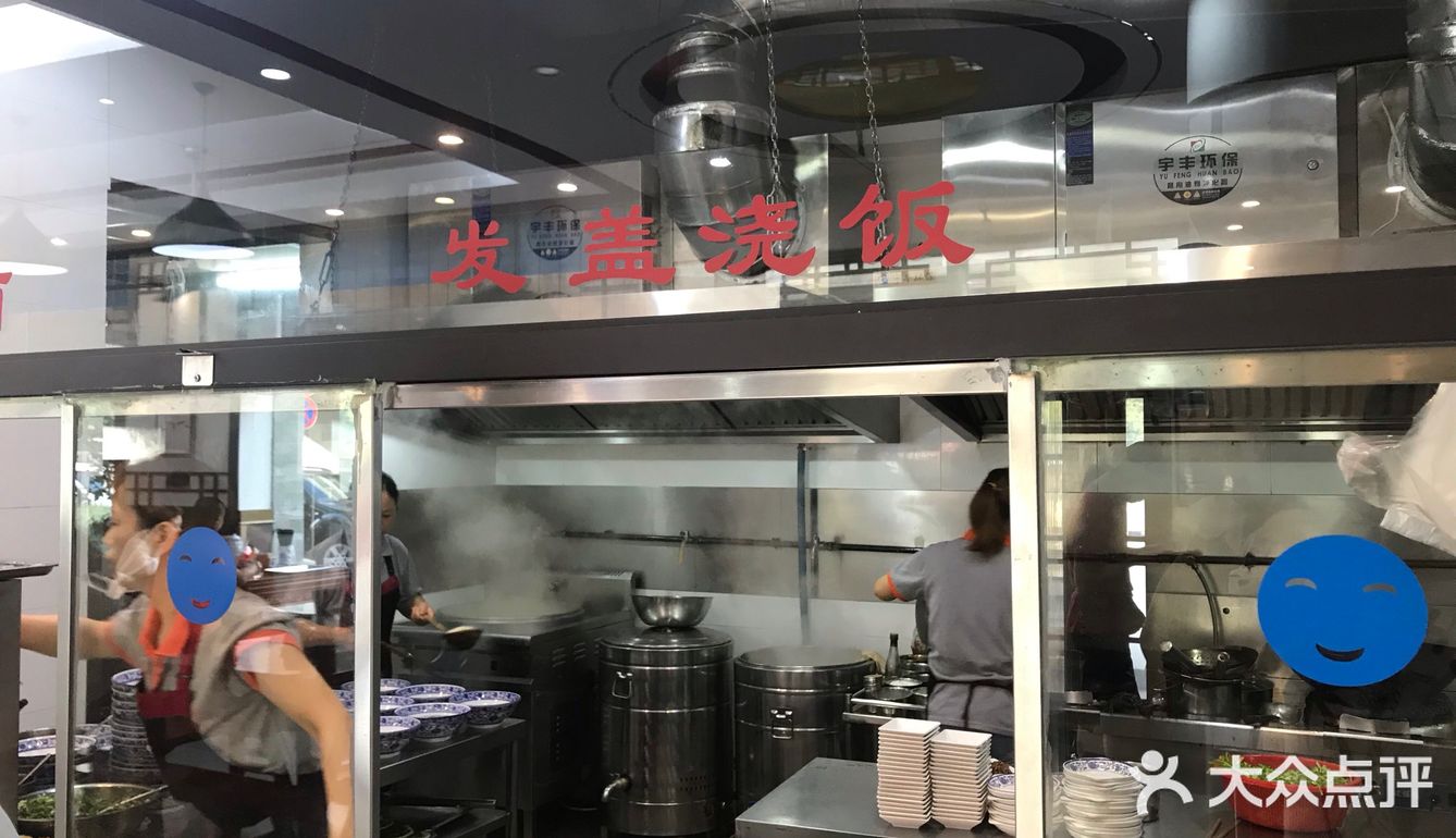 相比昆山的奥灶馆以及胥城饭店的奥灶面