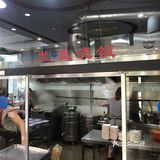 相比昆山的奥灶馆以及胥城饭店的奥灶面