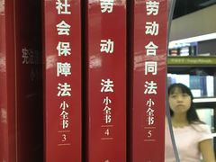 -新华书店(新街口旗舰店)