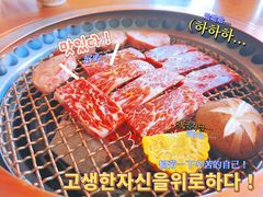 -炎蔵牛舌烤肉