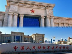 -中国人民解放军海军博物馆