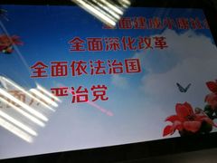 -中国移动(广州越秀建设大马路营业厅)