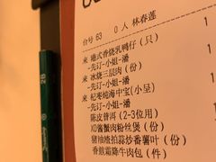 -利苑酒家(合景国际金融广场店)