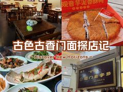 -厦门老字号·旷野茶叶(茶厂直营中山路店)
